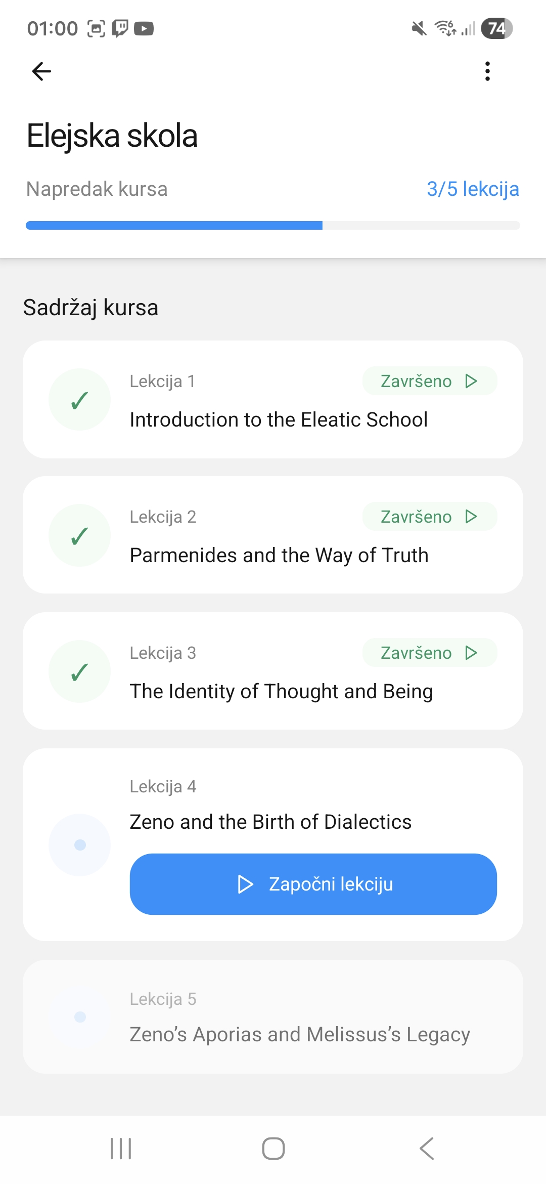 Course content screen